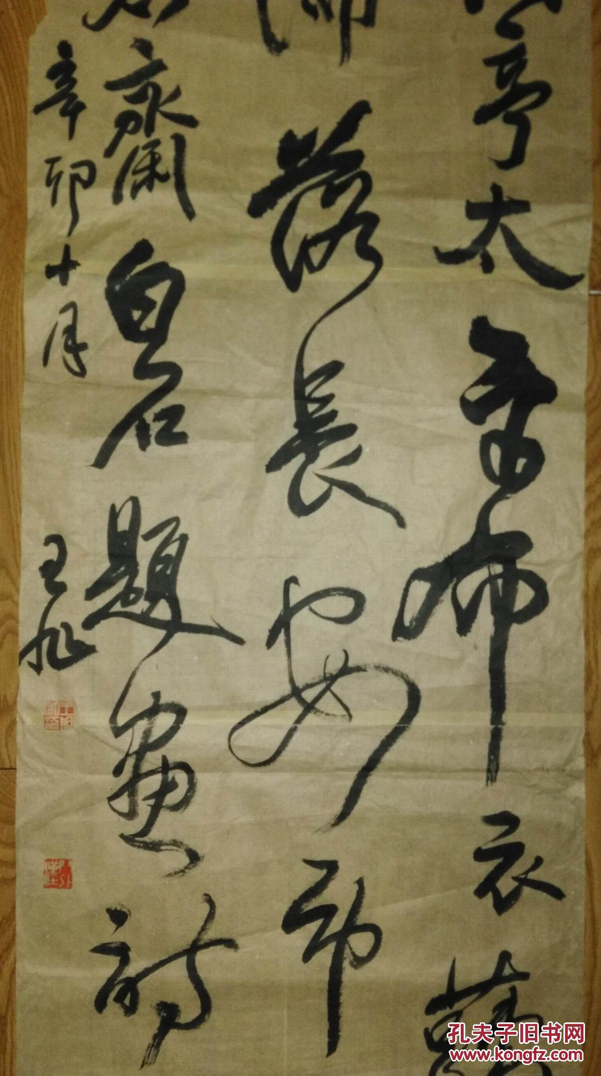 手书真迹书法:青年书法家王旭草书齐白石题画诗