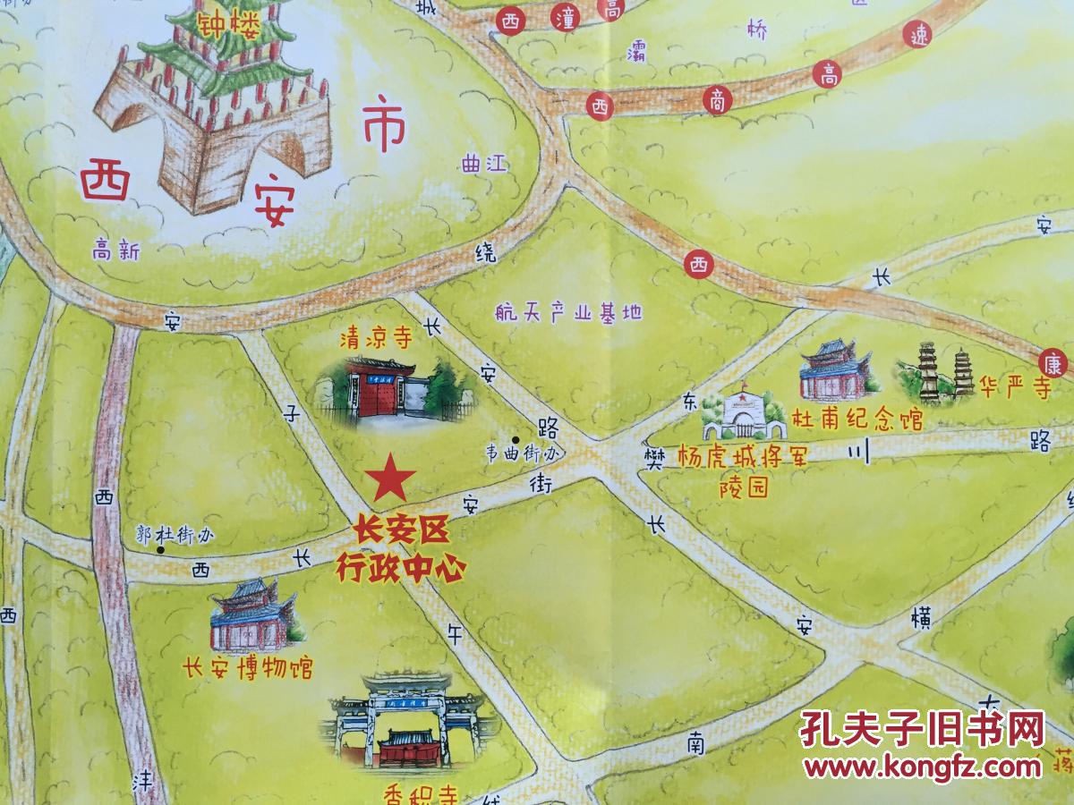 西安市长安区导游手绘图 长安区地图 长安地图 西安地图