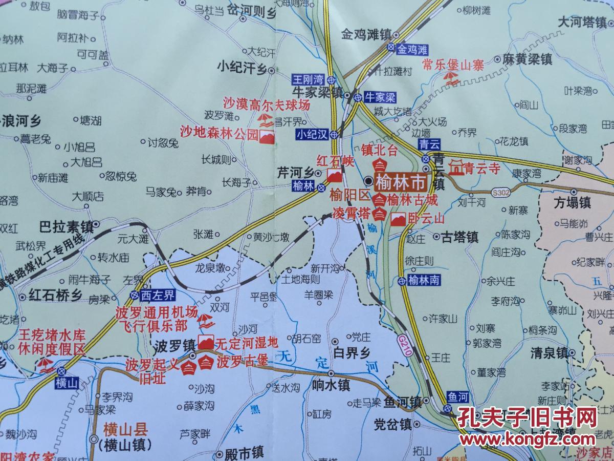 榆林导游图 2014年 榆林地图 榆林市地图