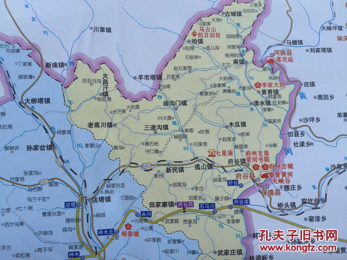 榆林导游图 2014年 榆林地图 榆林市地图图片