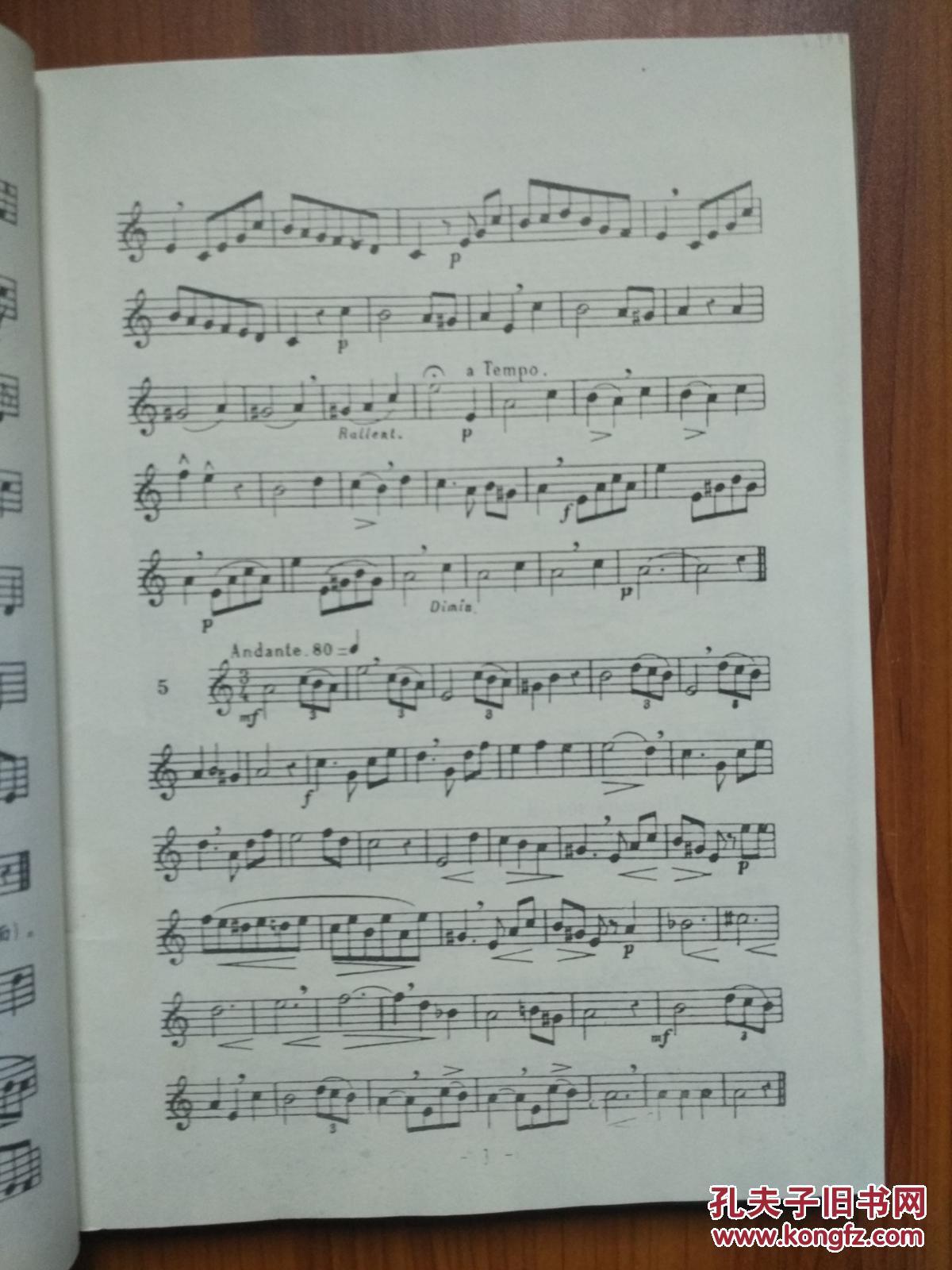 视唱教程第三册