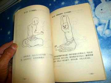少林秘传壮阳功