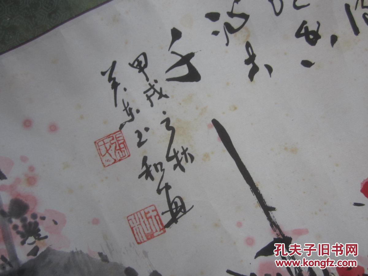 梅花 . 张玉和 画【43号
