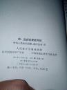 棒,垒球v垒球男子法裁判花样滑冰经典图片