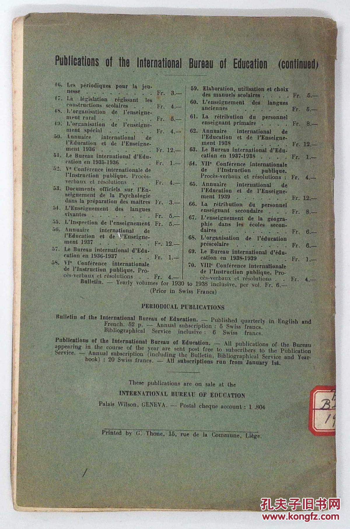 【图】1939年英文书籍 《日内瓦国际教育公告