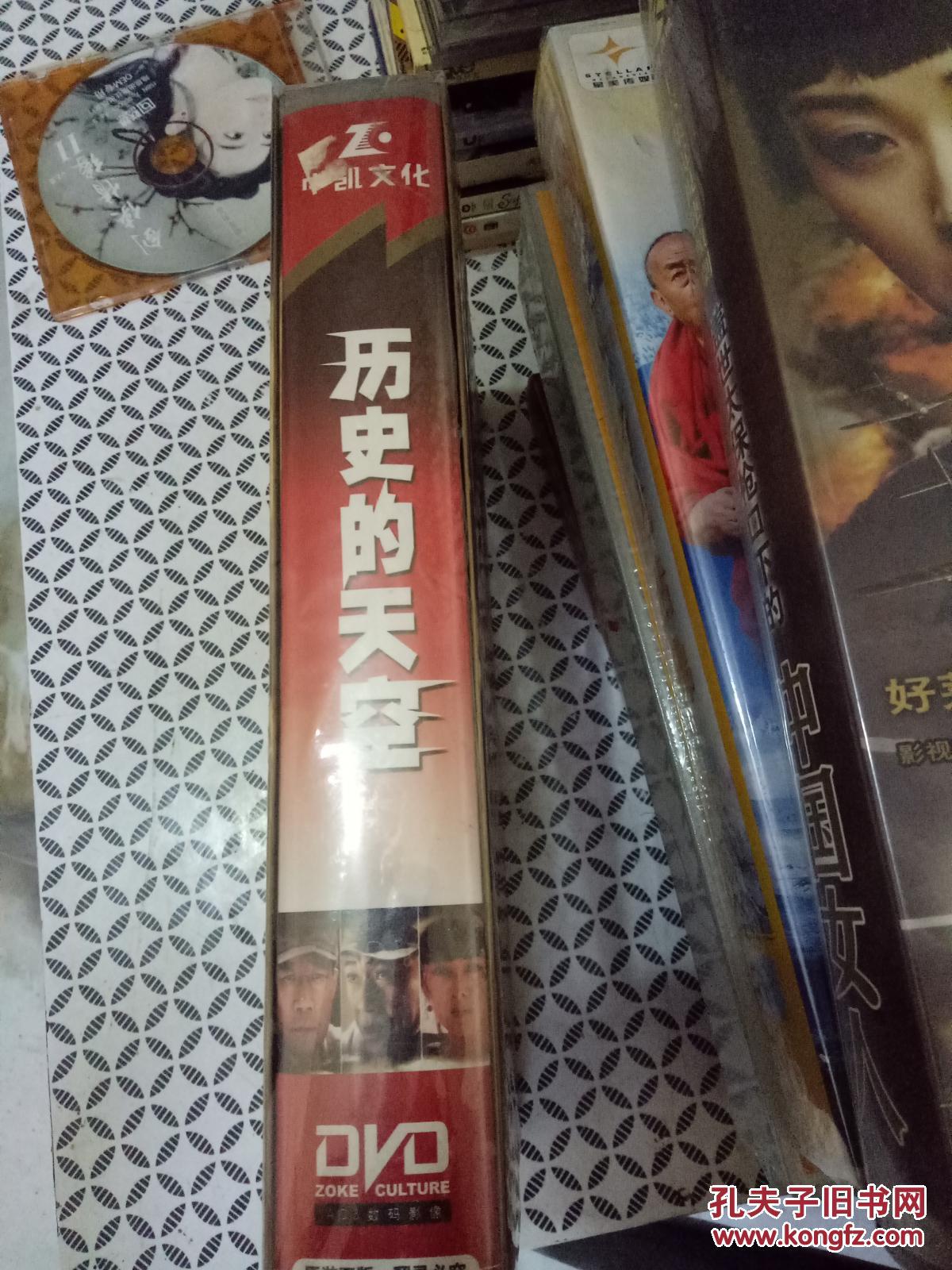 【图】清风堂电视剧系列 历史的天空 11DVD 