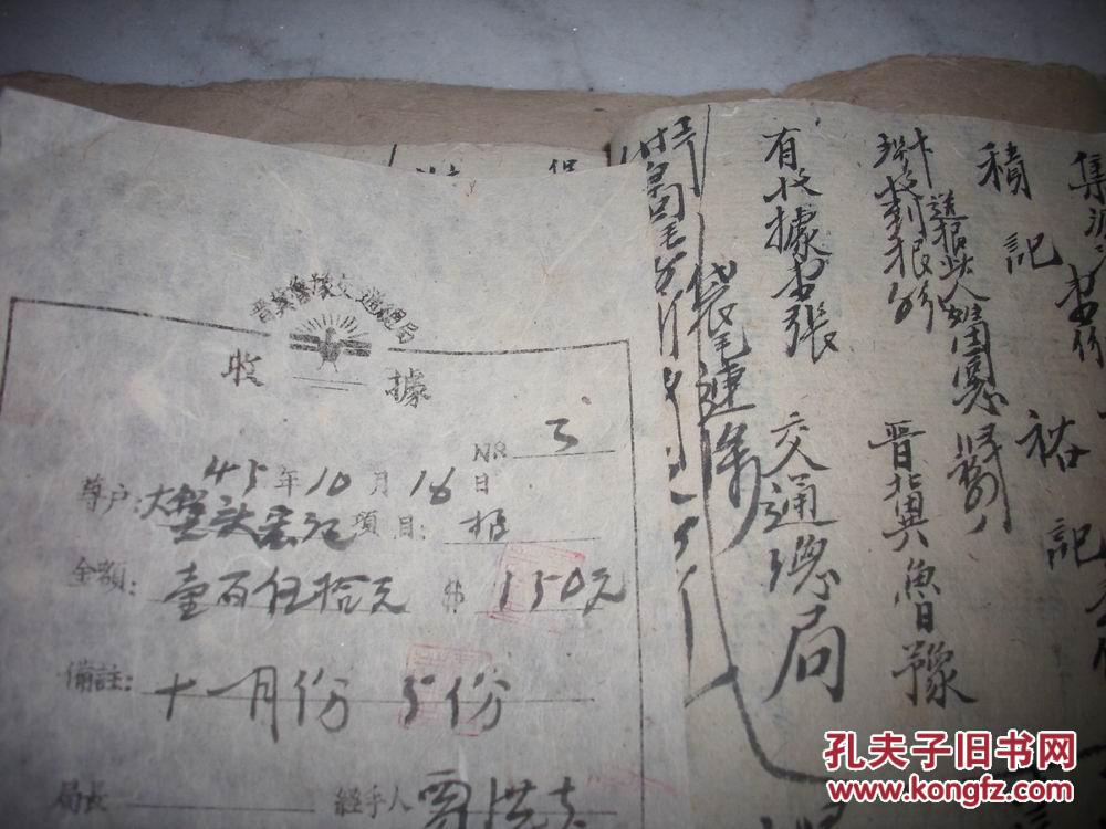 黄河浪简谱_黄河浪全部演员表(3)