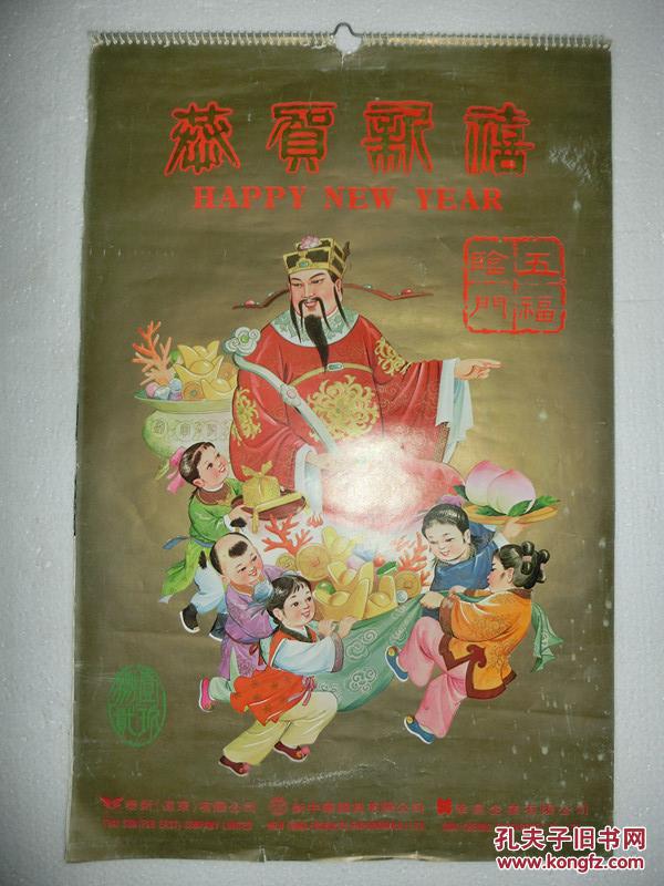 明荃.赵雅芝.周瑞发郑文雅余安安张马莉罗文郑