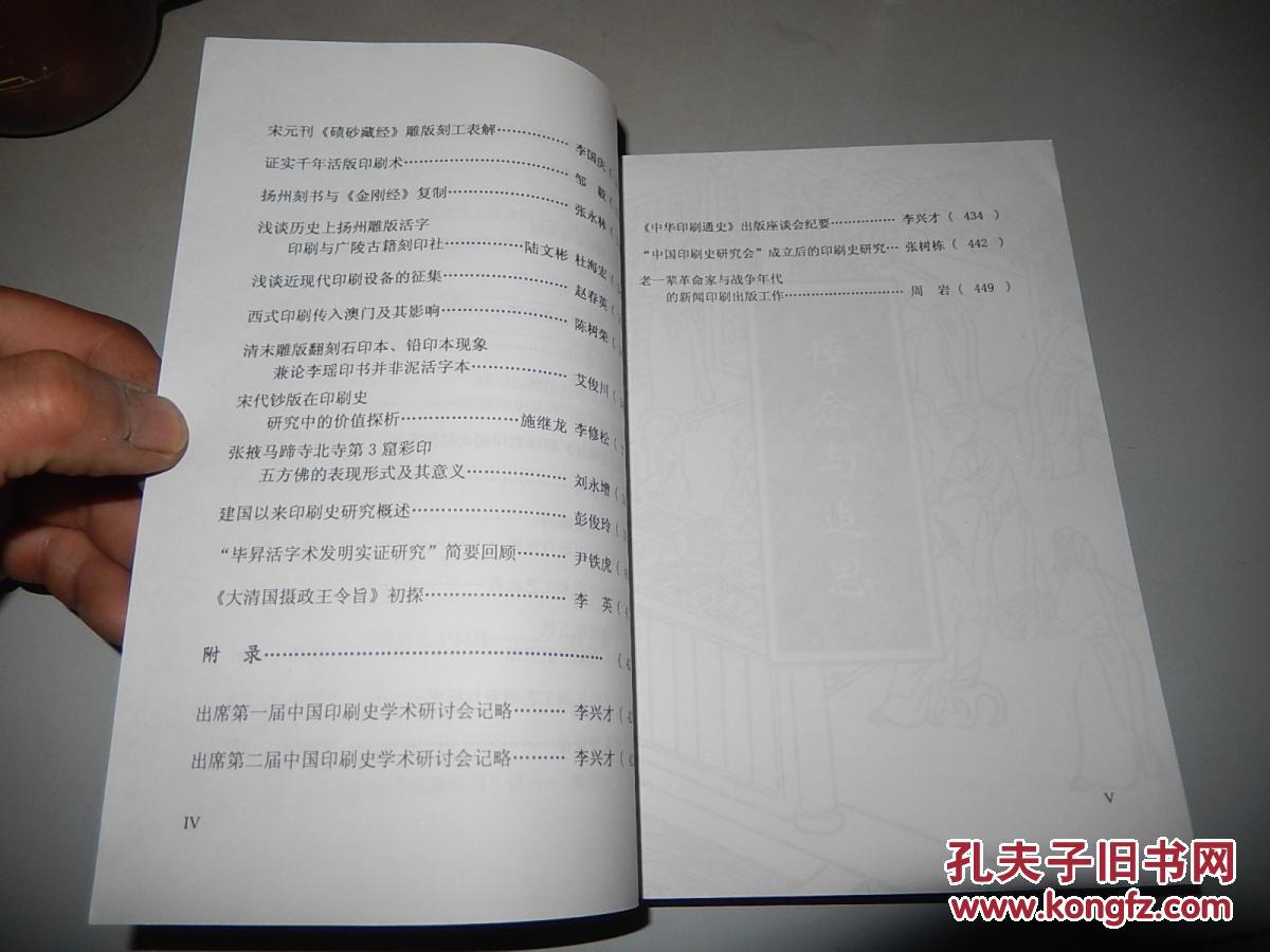 p4YBAFkBw_uAdPKQAAI151754ME127_b.jpg