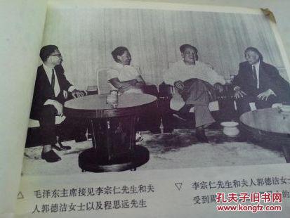 吉林省人口1980_吉林省地图(2)