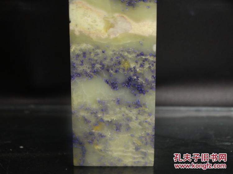 【不乱斋主 篆刻定制】青田石封门蓝星满天星大印章 精品好料 蓝星