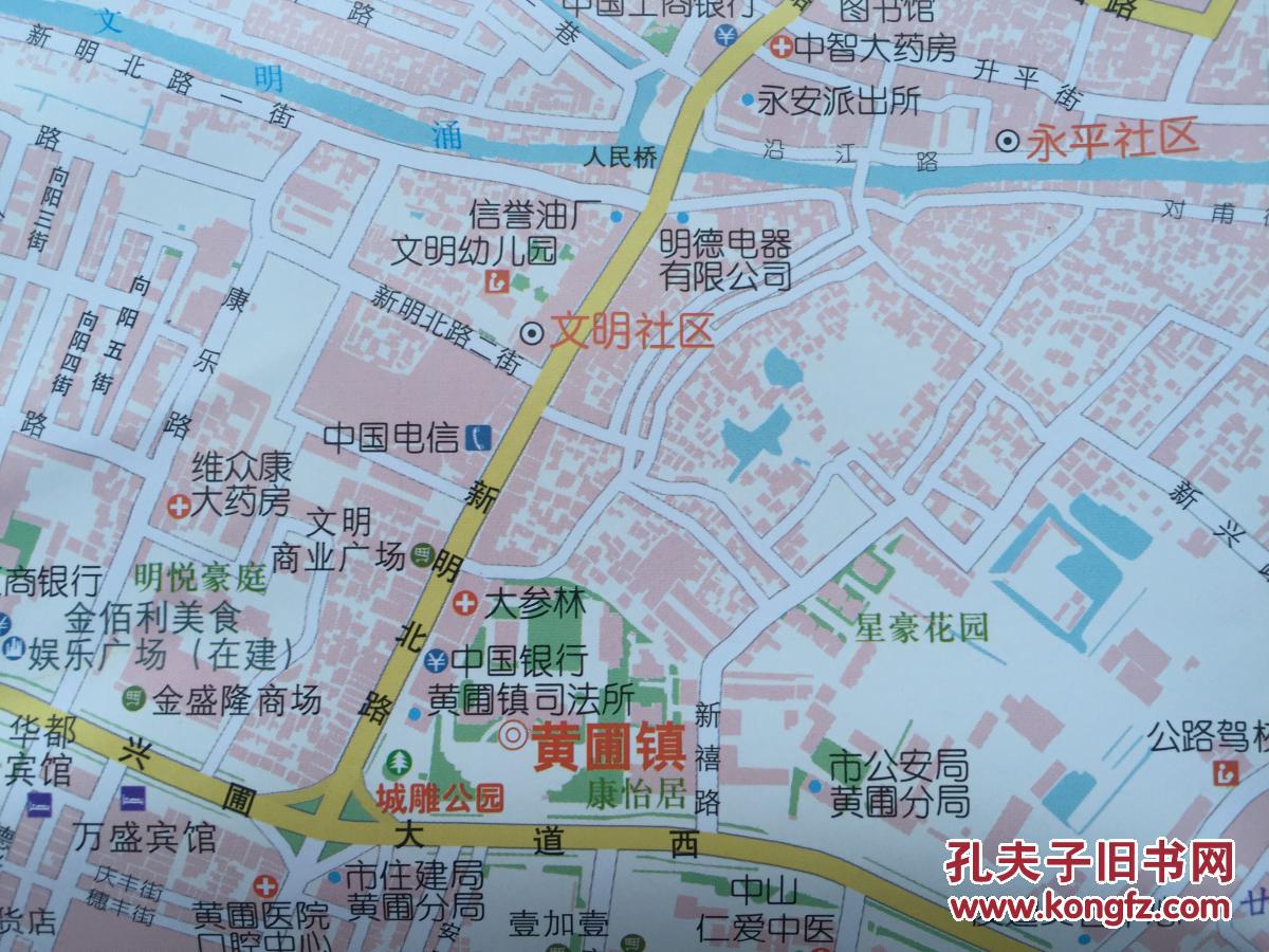 中山市 黄圃镇地图 中山地图 中山市地图