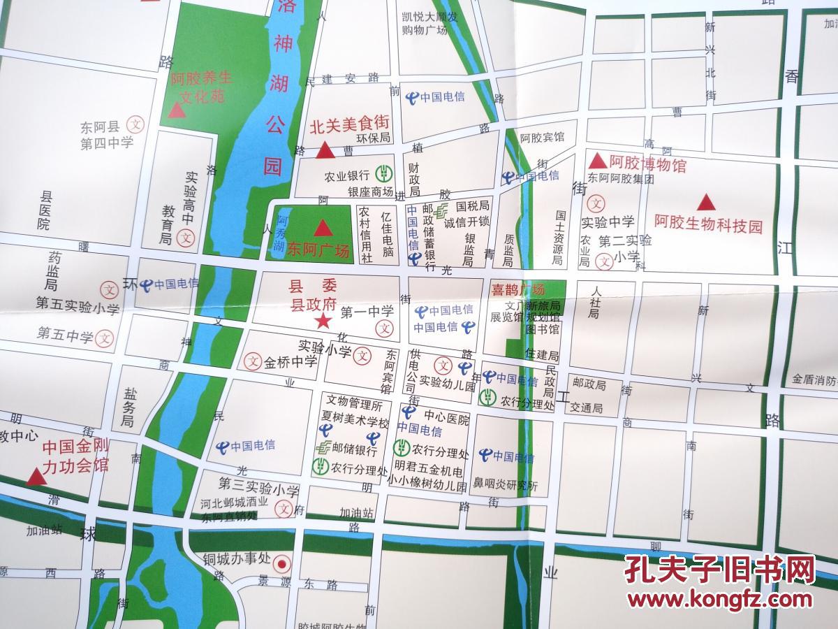 东阿县旅游地图东阿县地图东阿地图东阿交通图聊城地图