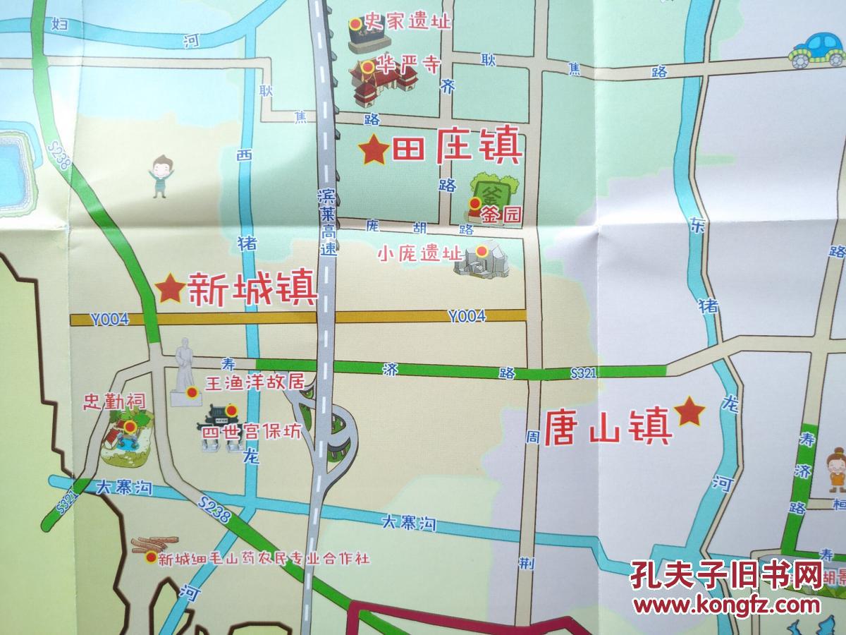 桓台县全域旅游 手绘地图 桓台县地图 桓台地图 淄博地图