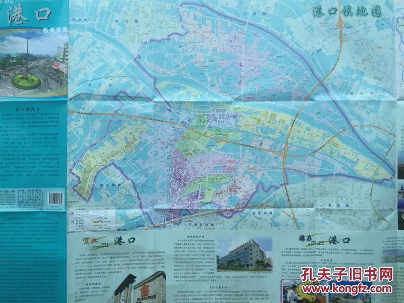 中山市 港口镇地图 中山地图 中山市地图