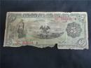 1914年墨西哥纸币5比索