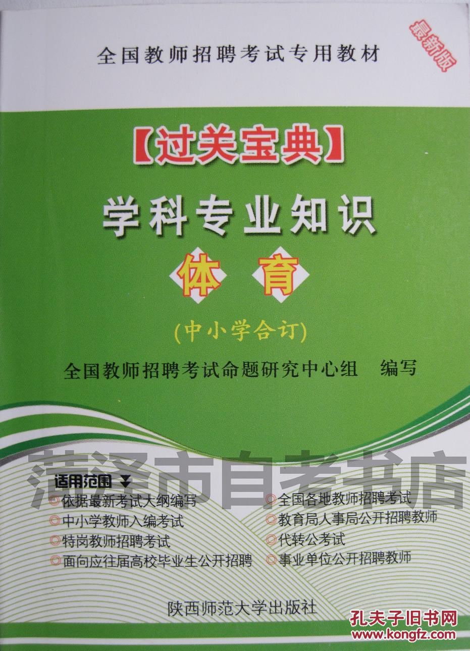 出版社编辑招聘_招聘 上海教育出版社招聘数学编辑