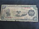 1914年墨西哥纸币100比索