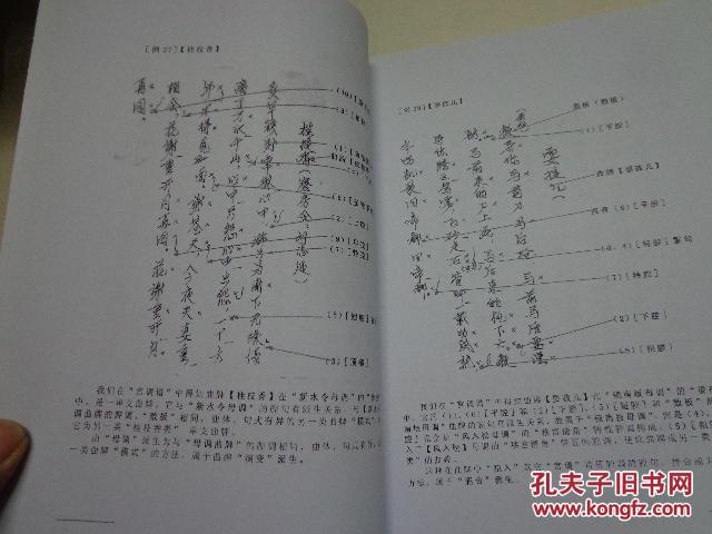 宫调的曲谱_钢琴简单曲谱(2)