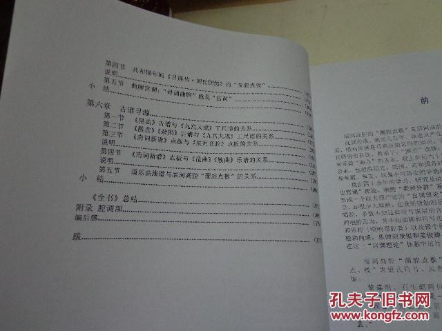 16条曲谱_钢琴简单曲谱(3)
