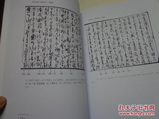 宫调的曲谱_钢琴简单曲谱(2)