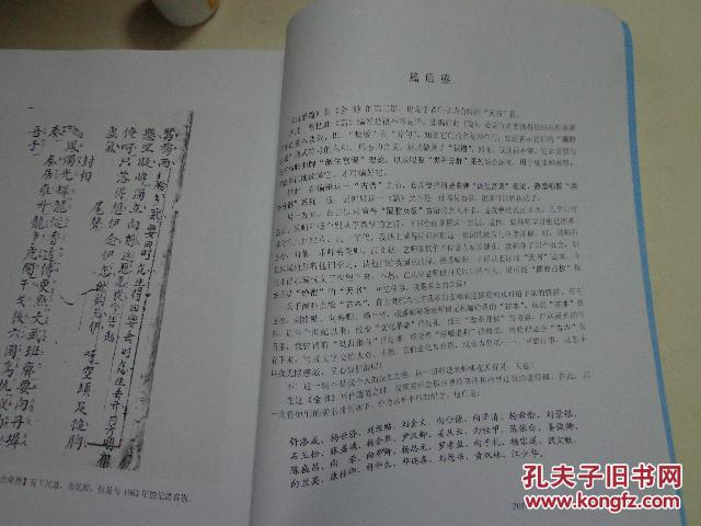 宫调的曲谱_钢琴简单曲谱(2)