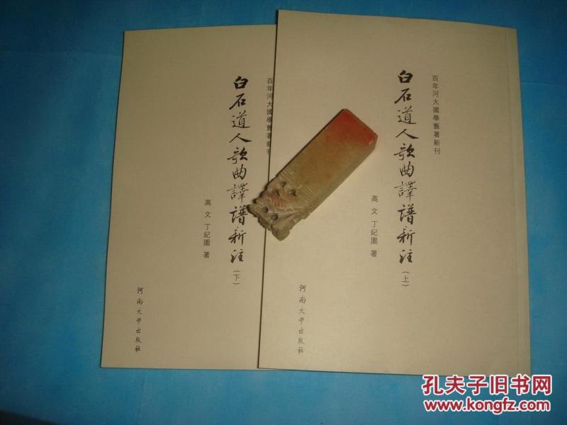 古琴曲谱儿歌_不染古琴曲谱(3)