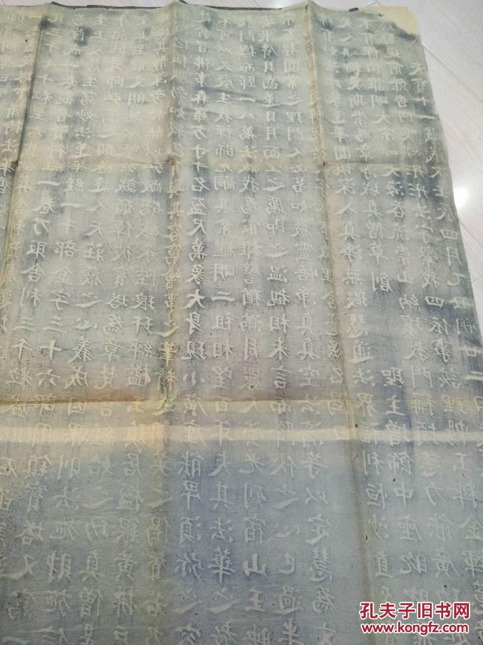 明末清早期拓《大唐西京千福寺多宝佛塔感应碑文》整纸拓一