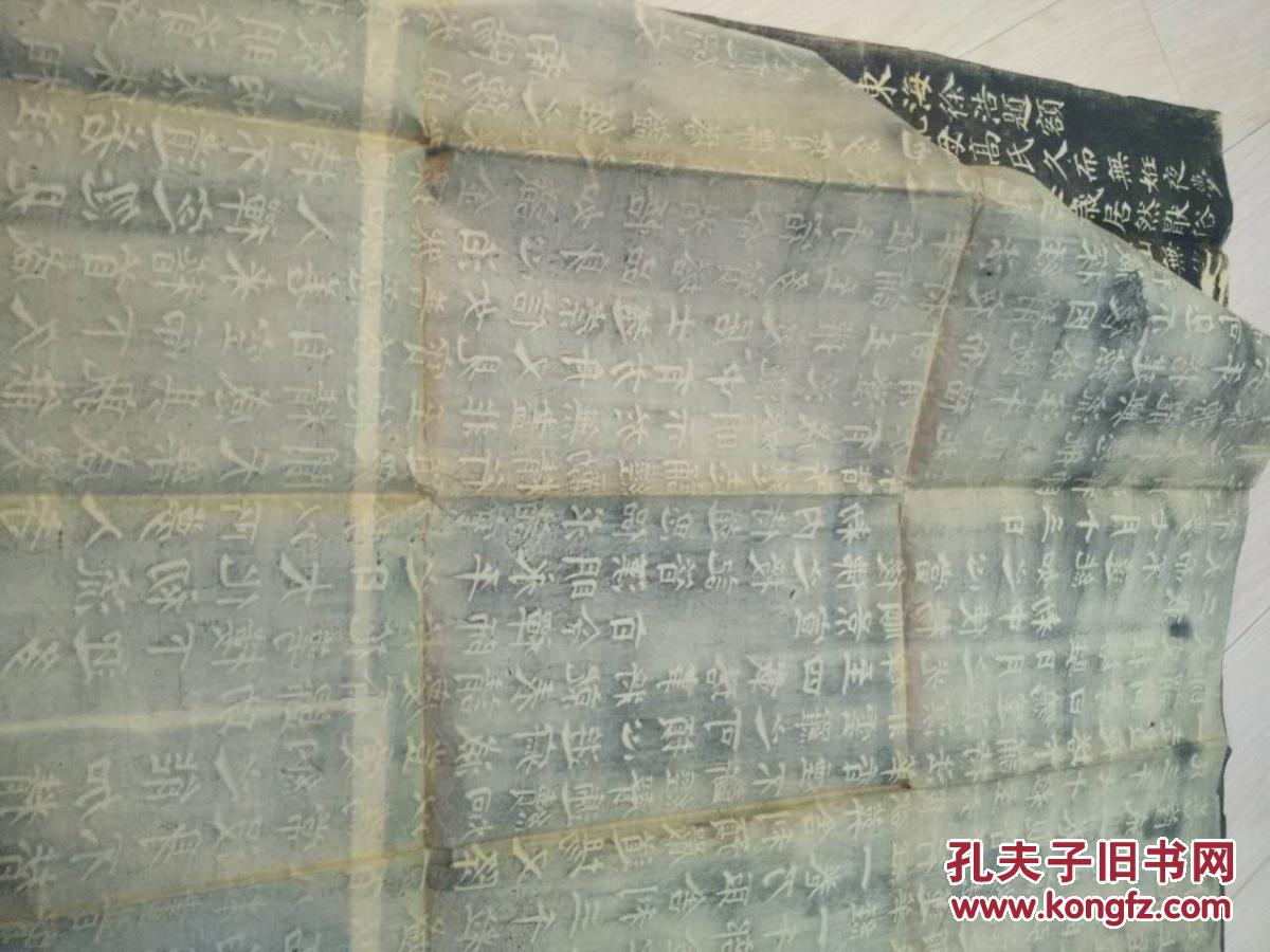 明末清早期拓《大唐西京千福寺多宝佛塔感应碑文》整纸拓一
