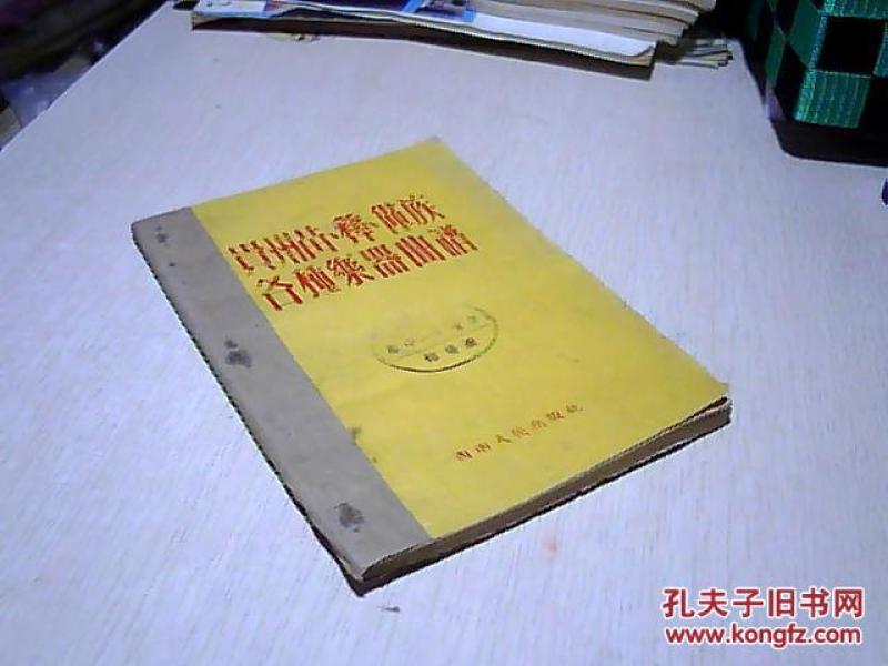 葫芦丝彝山乐动态曲谱(4)