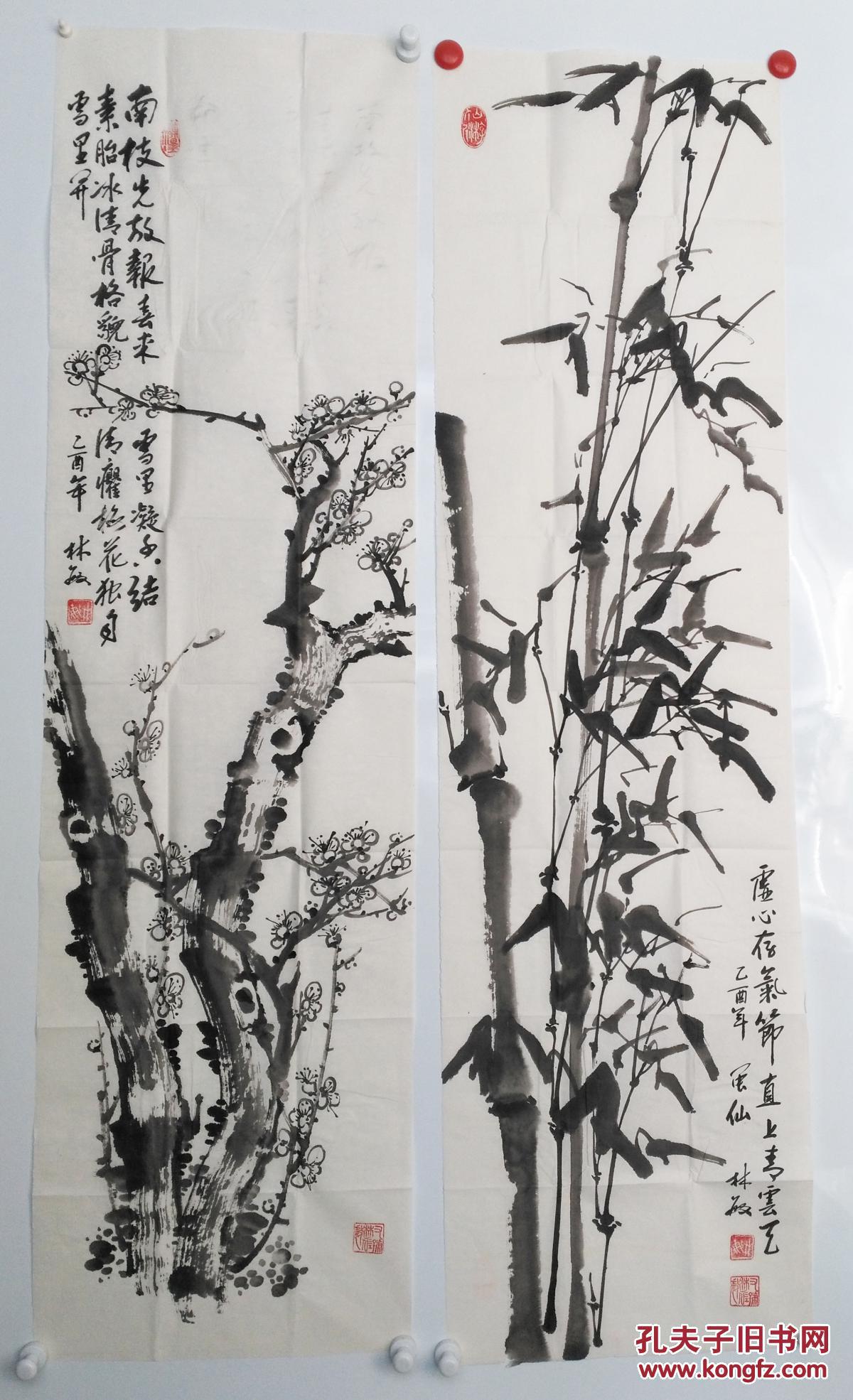林敏(林佐敏)福建仙游画家《梅,竹》国画两件