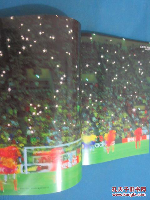 【图】2002 FIFA 世界杯足球赛决赛集锦 (货号