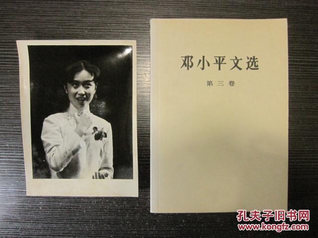 温燕青在演唱(新华社原版照片)15.6x11.