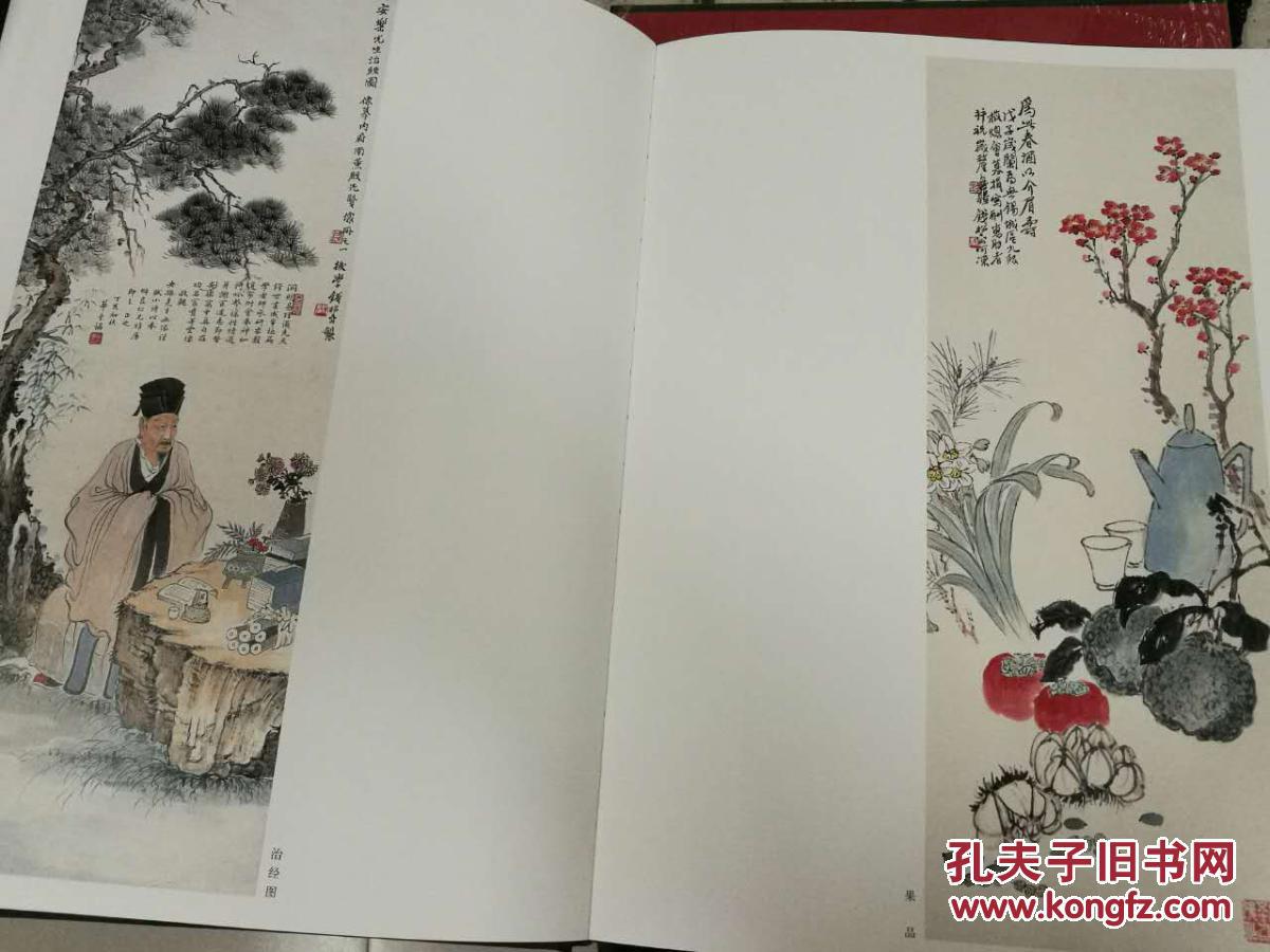 中国近现代名家画集 钱松岩(一版一印大红袍)