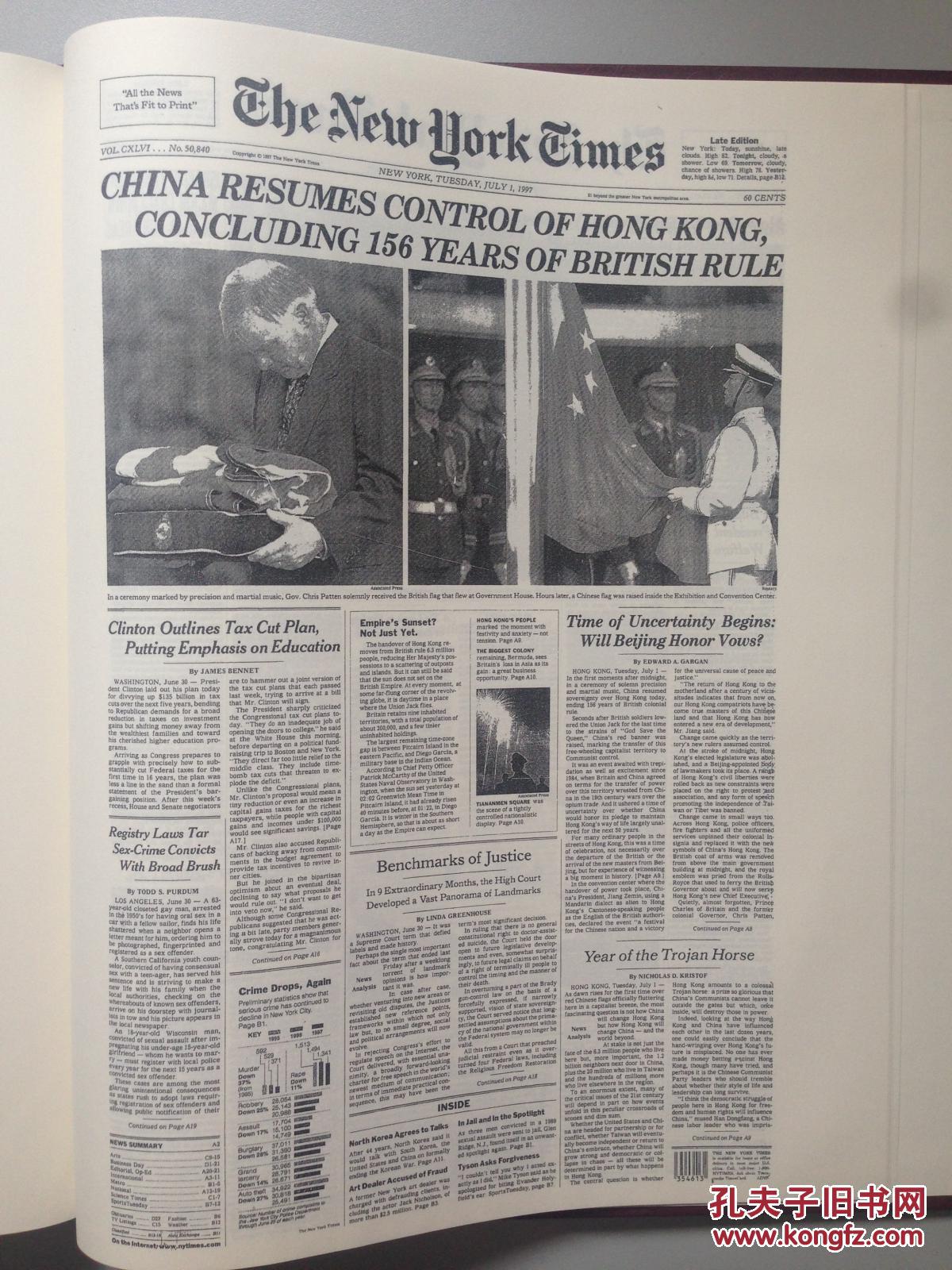 the new york times year edition:1997 《 纽约时报》1997年年度头版