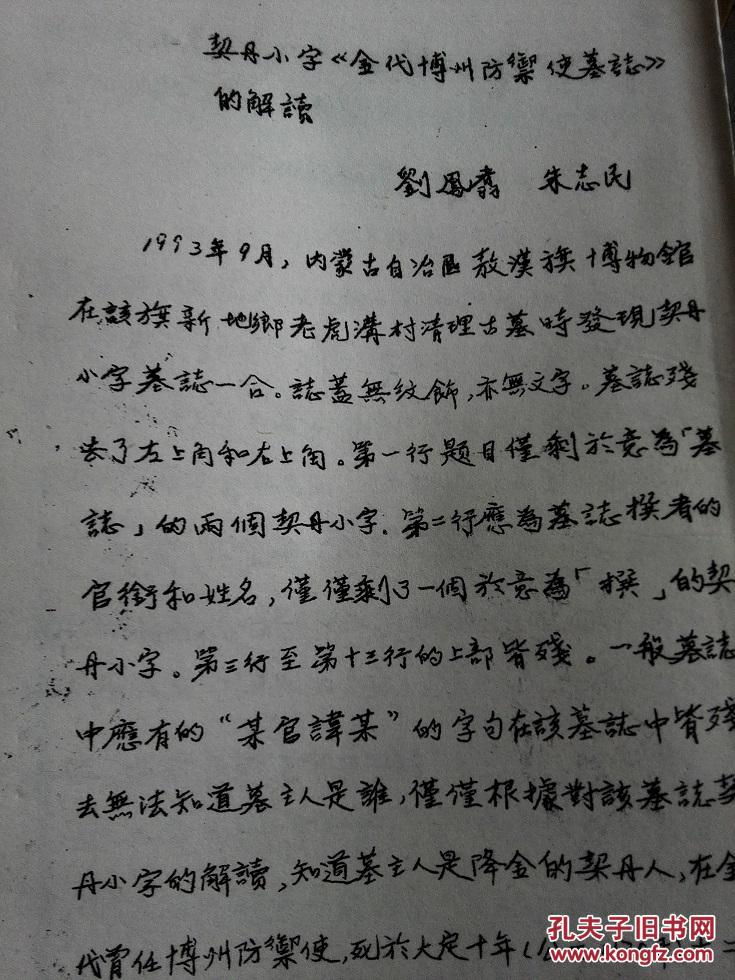 p4YBAFmek7KAbQ1iAAHMhnuYfuE341_b.jpg