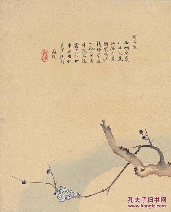 清代 邹一桂 花卉八开07 复制品