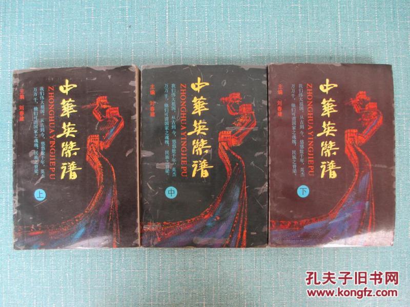 英杰简谱_儿歌简谱(2)
