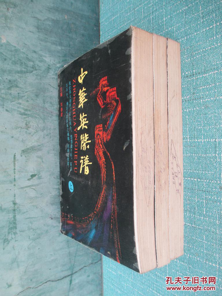 英杰简谱_儿歌简谱(2)