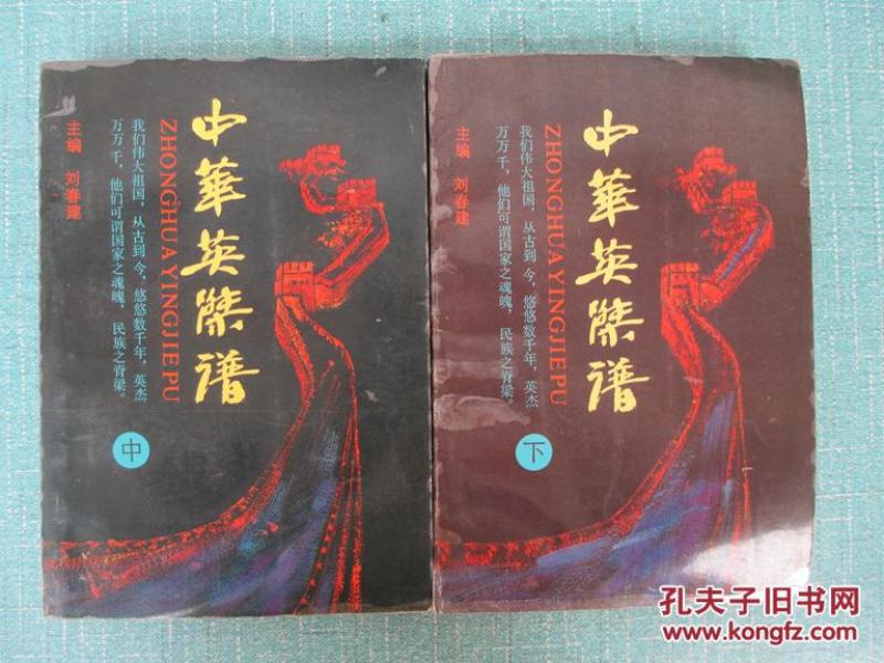 英杰简谱_儿歌简谱