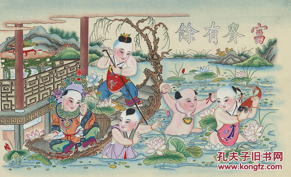 凝晖阁 杨柳青-年画-14-64x105cm 国画 人物 原作版画