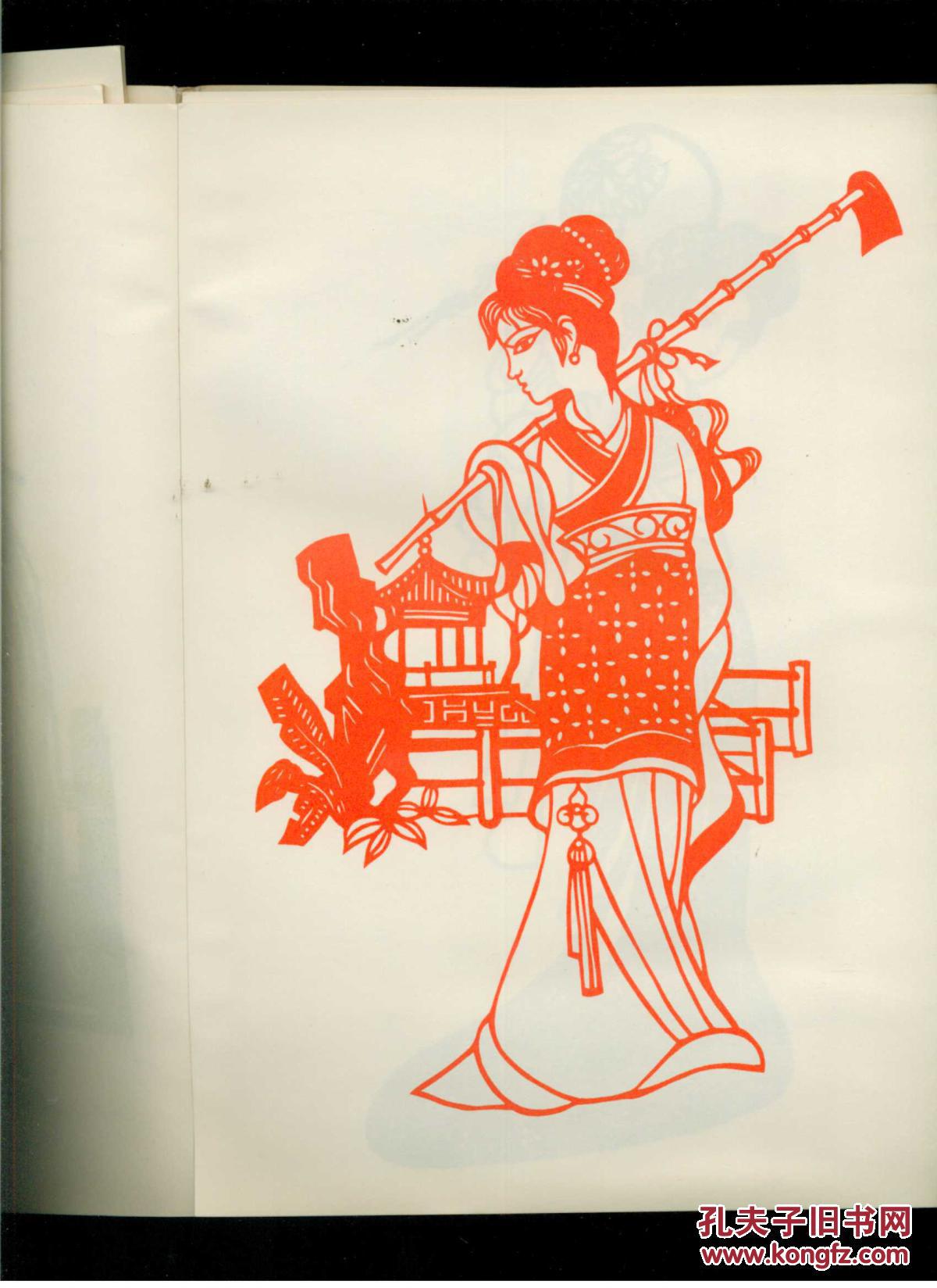 中国剪纸——古代仕女(多为红楼梦人物)