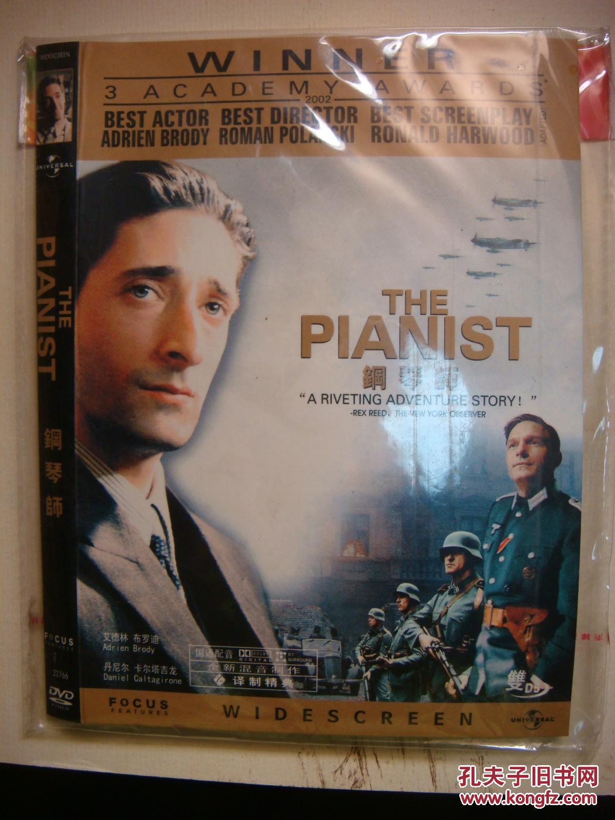 DVD 钢琴家 又名: 战地琴人 钢琴战曲 钢琴师 导