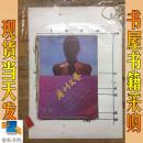 广州文艺 1989  6-12  6本合售