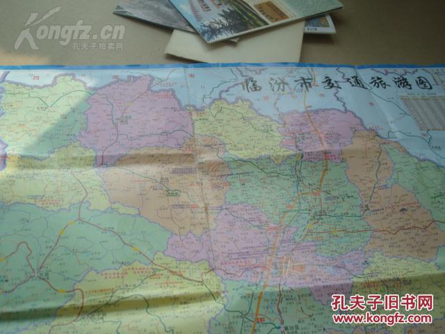 山西省地图—临汾 2开 临汾市交通旅游图 临汾市城区图 尧都区全图