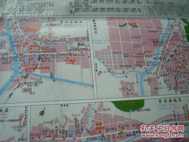 山西省地图—临汾 2开 临汾市交通旅游图 临汾市城区图 尧都区全图