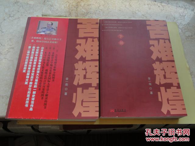 短文两篇答谢中书书教案_我的第一本书教案_绘本猜猜我有多爱你教案