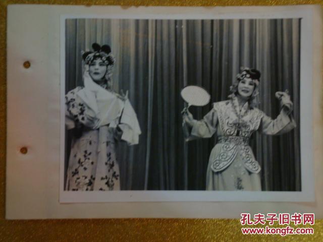 荀令莱 演出 红娘 剧照2张 底片2张