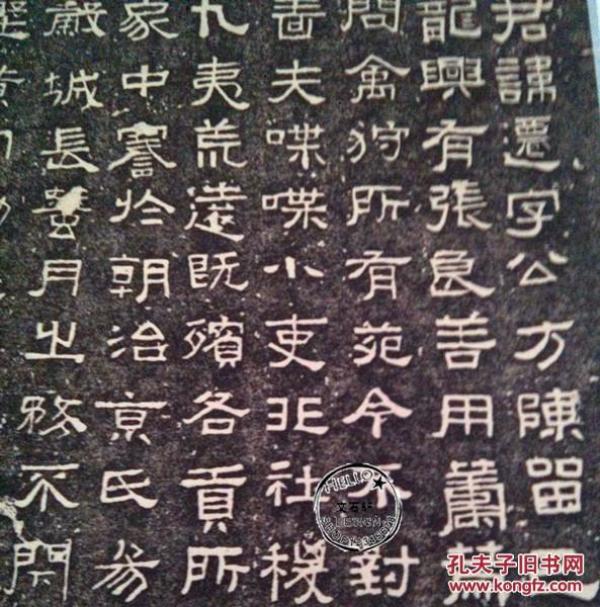 张迁拓片 张迁拓片装裱版 张迁碑 碑帖拓片 隶书书法字帖 汉代石碑 碑