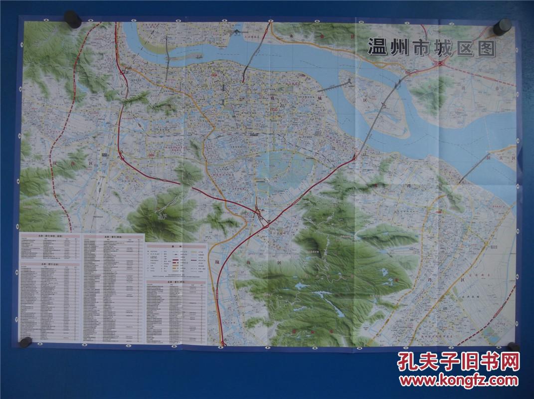 2017温州交通旅游图 温州市地图 温州市城区图 对开地图